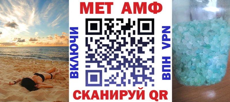 Амфетамин Розовый Таруса