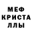 Первитин мет Pacifik Light