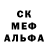 Метадон кристалл Adam Buczynski