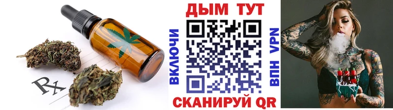 наркотики  OMG зеркало  Печенье с ТГК марихуана  Таруса 