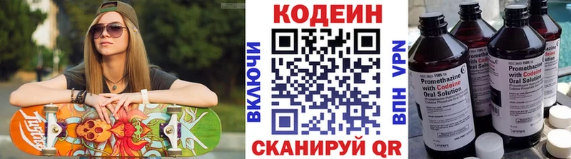 что такое наркотик  Таруса  Кодеиновый сироп Lean напиток Lean (лин) 