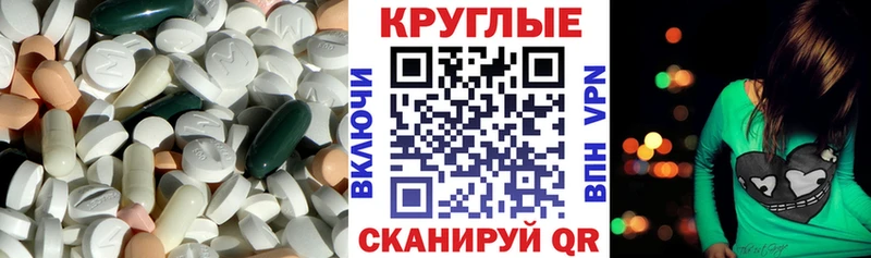 Ecstasy Punisher  Таруса 