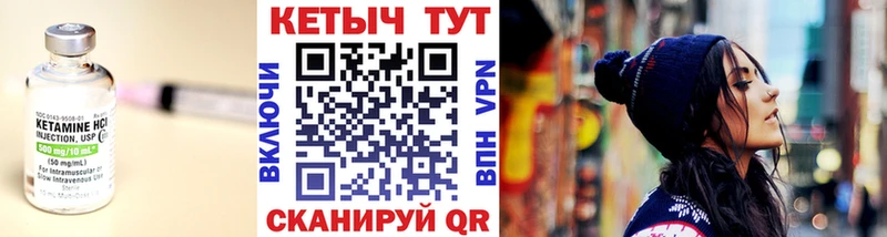 Кетамин VHQ  Таруса 