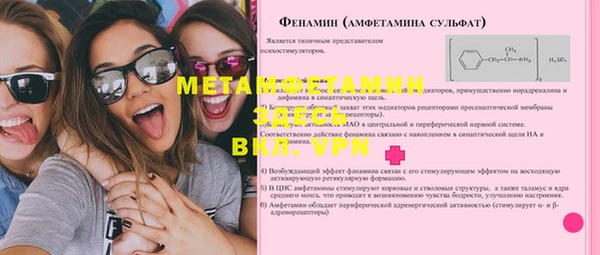 мефедрон VHQ Алзамай