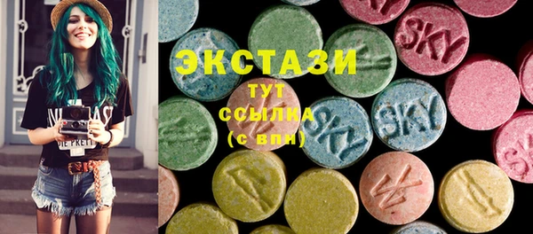 гидропоника Аркадак