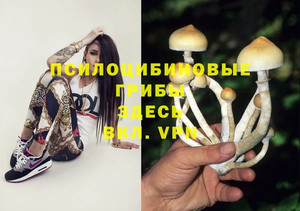 MESCALINE Алексин