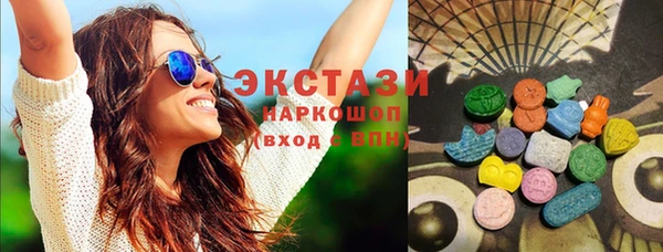 каннабис Арсеньев
