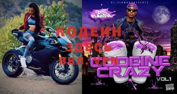 MESCALINE Алексин