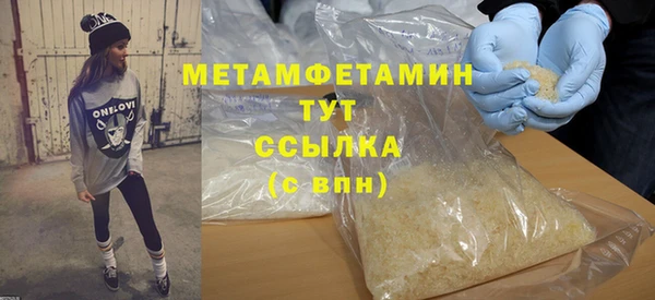 гидропоника Аркадак
