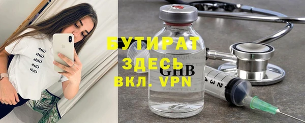 гидропоника Аркадак