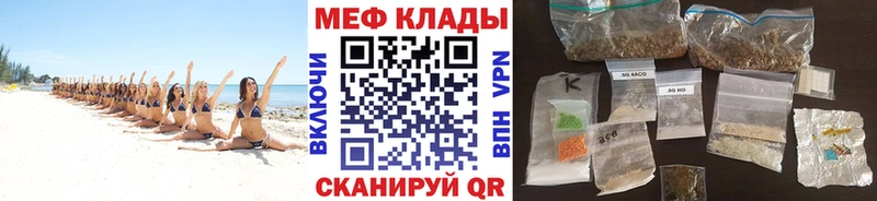 МЕФ кристаллы  Таруса 