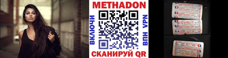МЕТАДОН VHQ  цены наркотик  Таруса 