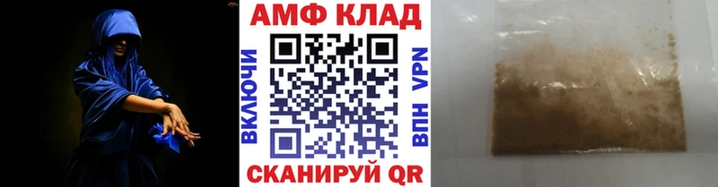 МЕТАМФЕТАМИН кристалл  Таруса 