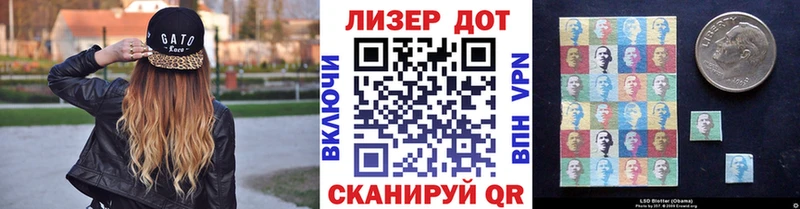 Наркотические марки 1,5мг даркнет сайт Таруса