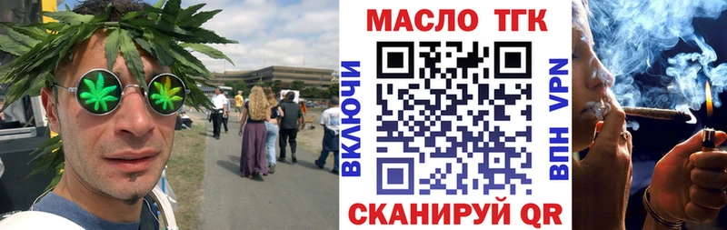 Дистиллят ТГК гашишное масло  ссылка на мегу   Таруса 